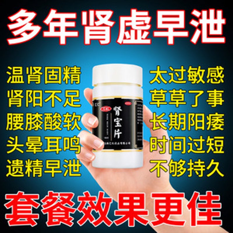 如何有效提高男性性功能？这是一个敏感但重要的问题，许多人希望通过自然方法来改善自己的表现。