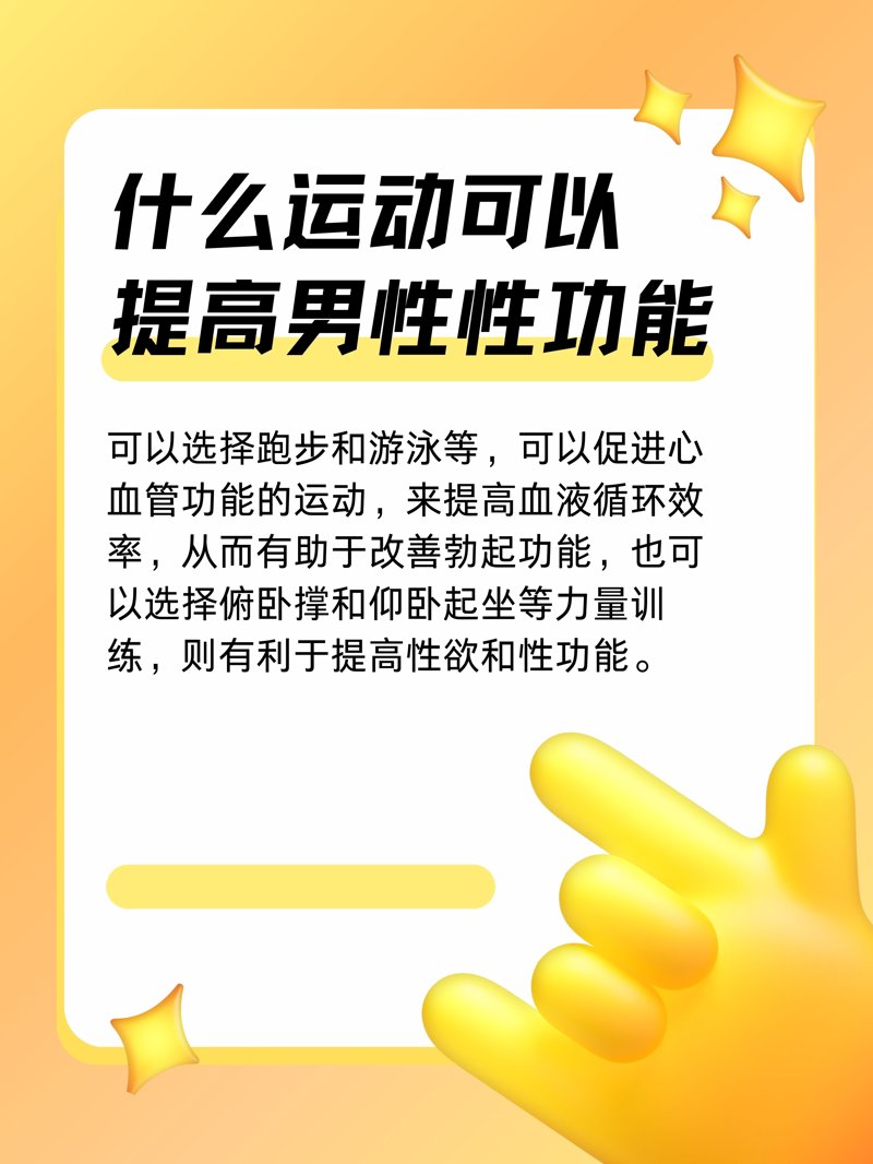 补肾产品的选择，你真的懂吗？