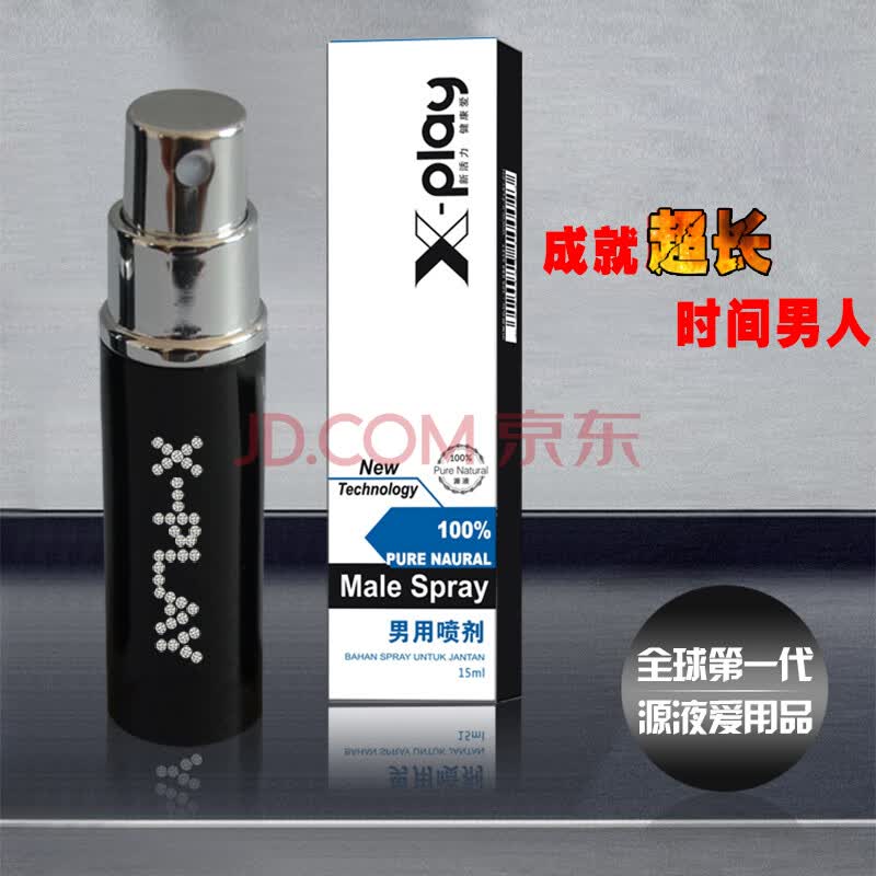 男觅健康官网：专业男士健康平台的深度解析