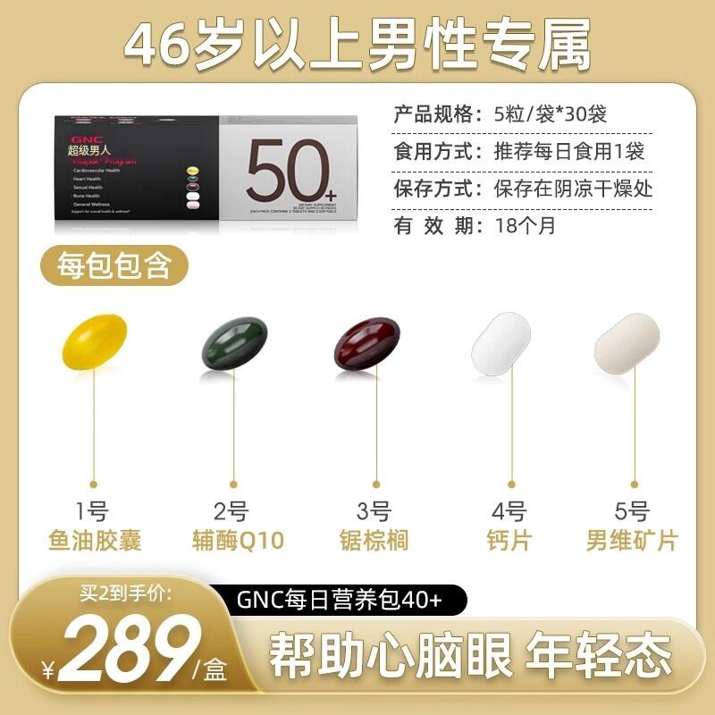 男性保健品市场日益火热，各种产品琳琅满目，如何挑选适合自己的保健品？今天我们就来探讨这一话题。